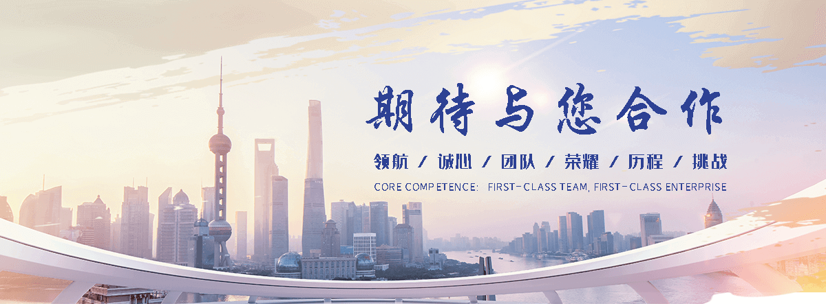 鑫之泉金属材料(吕梁分公司)